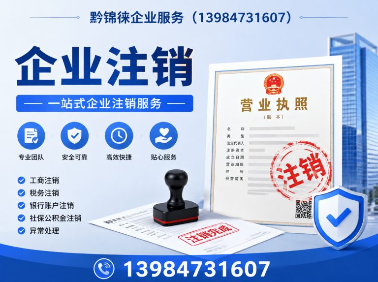 修文县工商变更展示图